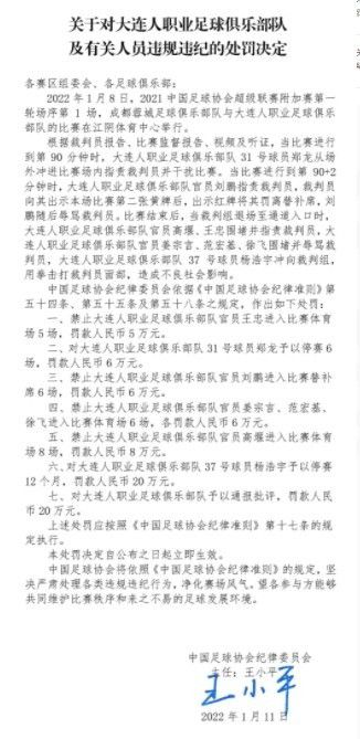 帕雷德斯赛后在社交媒体上晒出自己的照片，并写道：“这支球队已经做好了准备，无论我们将面对什么。